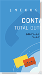 Mobile Screenshot of nexuscommunity.co.jp